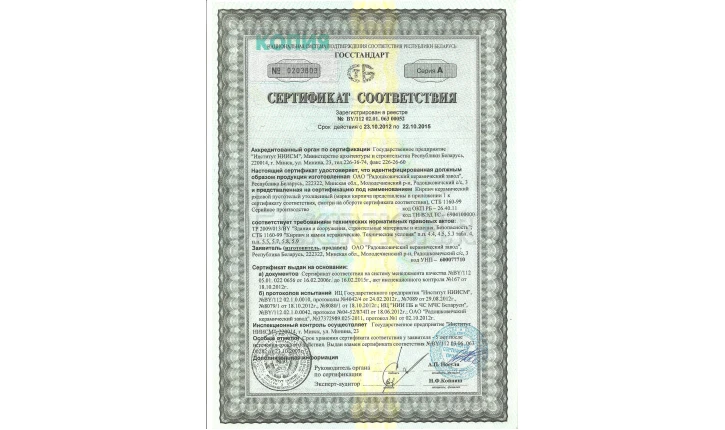 Кирпич керамический полнотелый утолщенный рядовой M200 250×120×88 ОАО Радошковичи